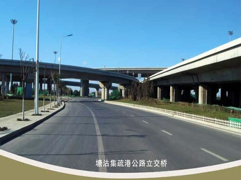 昭苏案例展示